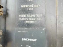 Аудиторские услуги Аудиторский центр в Нижнем Новгороде
