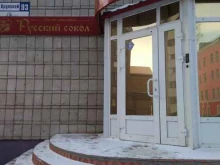 агентство судебной экспертизы и правовой защиты Русский Сокол в Барнауле