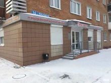 магазин продуктов Виктория в Кемерово