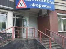 Продажа программного обеспечения Лептон в Иркутске