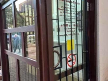 Ломбарды Ломбард-сити в Сочи