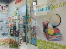 Копировальные услуги Магазин канцелярских товаров в Нижнем Новгороде
