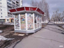 киоск печатной продукции Первая полоса в Тобольске