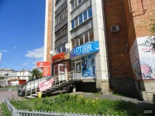 Женская одежда Магазин трикотажных изделий в Кургане