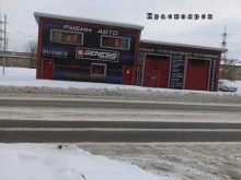 автосервис Рубин авто в Красноярске