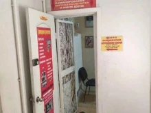 Изготовление ключей Фотосалон в Ростове-на-Дону