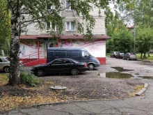 продуктовый магазин Ирна в Междуреченске