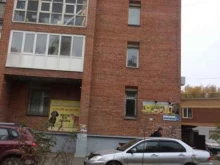 магазин табачной продукции Tabachini в Томске