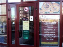 Магазин фастудной продукции, Подмосковный бульвар, 13 