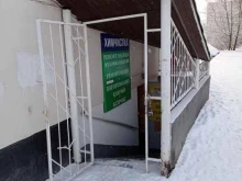 Центр бытовых услуг, проспект Ветеранов, 99 