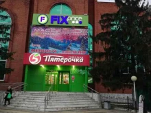 Ремонт обуви / кожгалантереи Мастерская по ремонту обуви в Чебоксарах