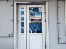 магазин автоинструмент22.рф в Барнауле