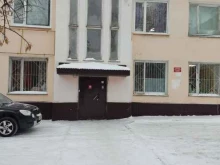 г. Пермь КУБ в Перми
