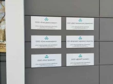 Финансовый консалтинг Коммерческое управление в Новосибирске