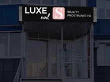 Услуги по уходу за ресницами / бровями LuxeSNail в Пензе