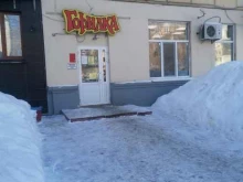 Горилка, Гагарина, 69 