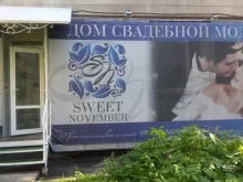 Ремонт мобильных телефонов Сервисный центр в Ростове-на-Дону