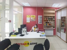 сеть фирменных офисов продаж Погода в доме в Перми