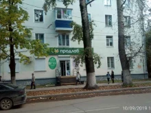магазин продуктов Продлаб в Комсомольске-на-Амуре