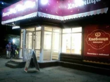 магазин-пекарня Хлебница в Перми