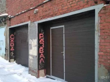 автомастерская Про-сто-авто в Норильске