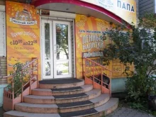 магазин разливных напитков Весёлый папа в Комсомольске-на-Амуре