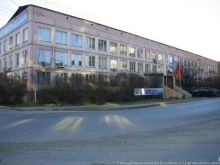 Администрация города / городского округа Единый центр обслуживания в сфере физической культуры и спорта в Иркутске