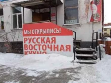 столовая Узоры в Иркутске
