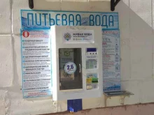 водомат Живая вода в Перми
