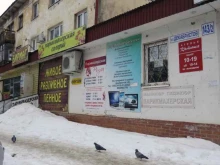Сообщество анонимных наркоманов, Декабристов, 143/2 