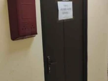 компания Оникс в Электростали