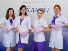 учебно-торговый центр Aravia-DV в Владивостоке