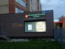 Фармаимпекс, 62-й комплекс, 29 