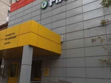 магазин Fix price в Балашихе
