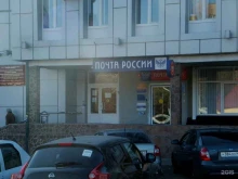 Отделение №59 Почта России в Липецке