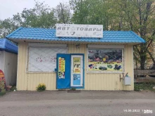 Автоаксессуары Магазин автомобильных аксессуаров в Петропавловске-Камчатском