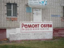комбинат бытового обслуживания Универсал в Нижнем Новгороде