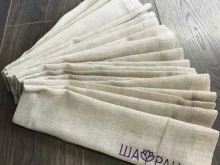 бутик уникального пошива корпоративной одежды Шафран в Барнауле