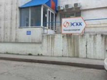 Управление по обеспечению деятельности мировых судей в Кемеровской области, Октябрьский проспект, 53/3 