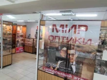 Мир оптики, Фрунзе, 6 