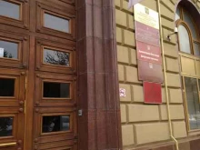 Администрации районов / округов городской власти Администрация Центрального района в Волгограде