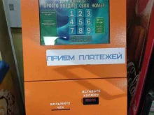 терминал PayPro в Барнауле