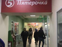 супермаркет Пятёрочка в Сургуте