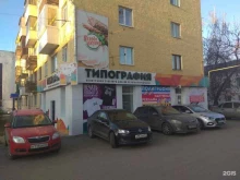 рекламный центр Панорама в Орле