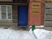 фирма Трейдмаркет в Перми