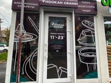 магазин товаров для курения Hookah Gramm в Краснодаре