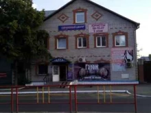 Сервисный центр по обслуживанию компьютеров, Антона Петрова, 145 