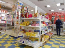 сеть магазинов КотБегемот в Самаре
