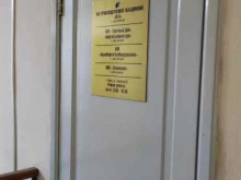 производственное объединение Ю-К в Перми