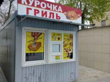 Быстрое питание Киоск по продаже курицы-гриль в Камышине